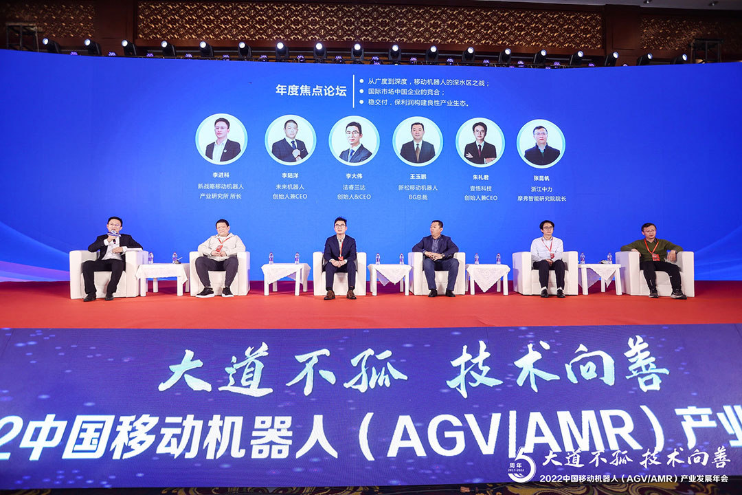 “智造時代”佰凡鋰電攜新品亮相2022中國移動機器人產業發展年會(圖2) “智造時代”佰凡鋰電攜新品亮相2022中國移動機器人產業發展年會(圖2)