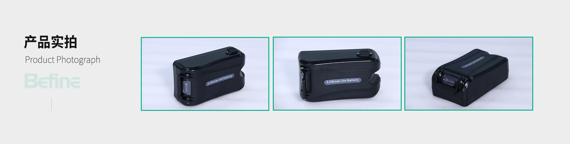 電動輪椅鋰電池(圖5)