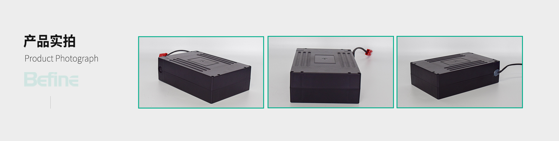 24V16Ah-電動輪椅鋰電池(圖5)