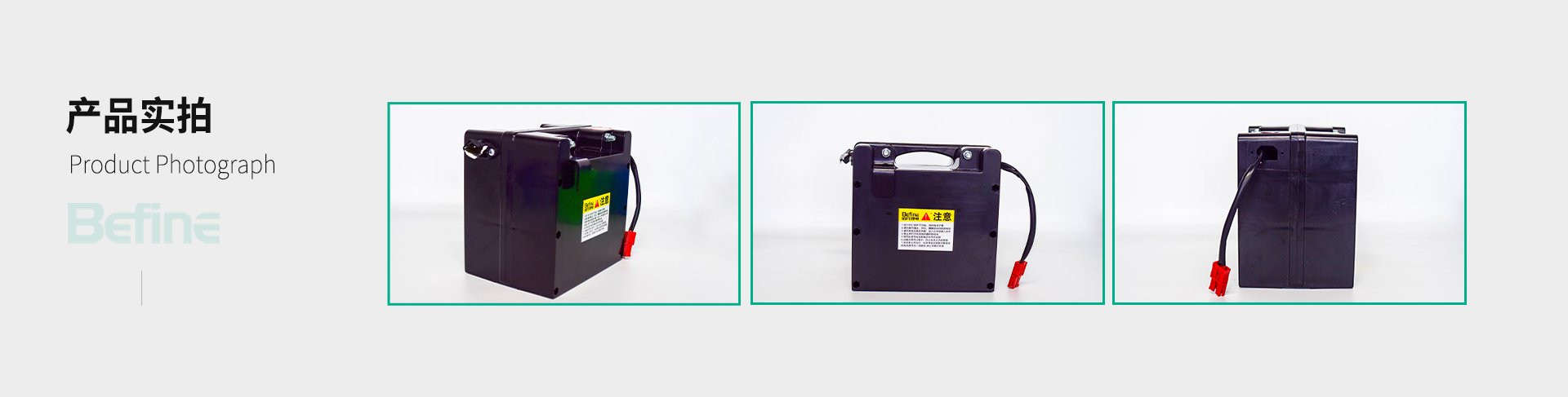 24V20Ah-輪椅鋰電池(圖5)