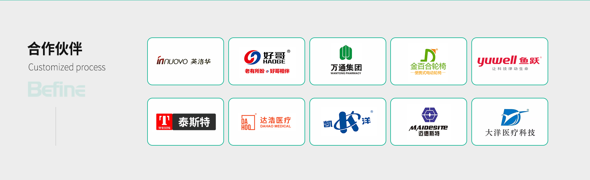 24V16Ah-電動輪椅鋰電池(圖9)