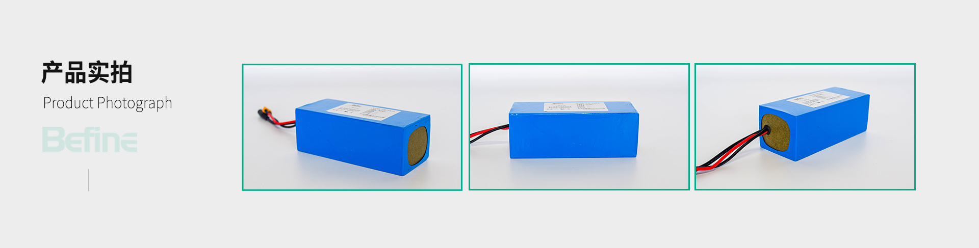 24V15Ah-機器人鋰電池(圖5)