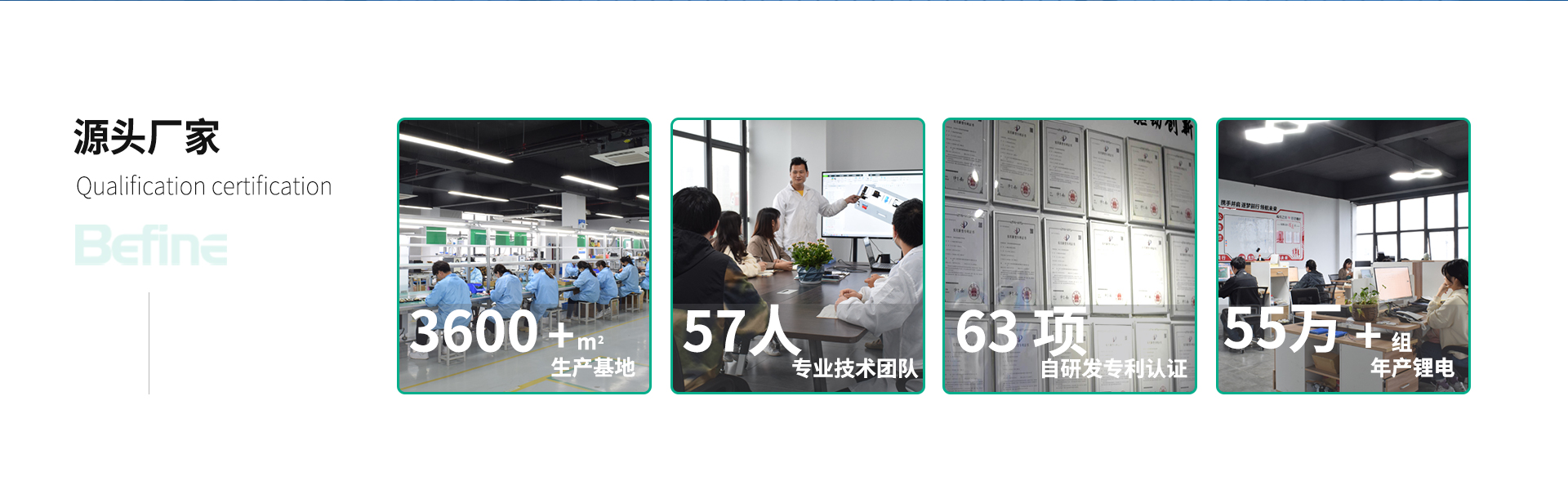 40V20Ah-卷料機器人鋰電池(圖2)