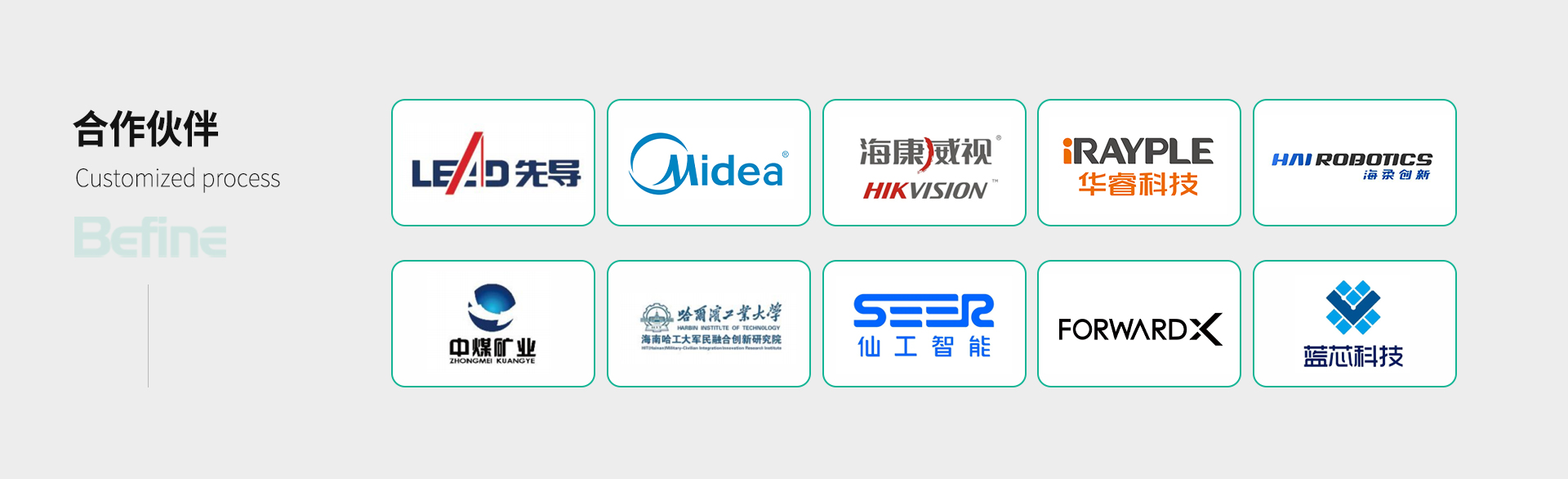 40V20Ah-卷料機器人鋰電池(圖9)