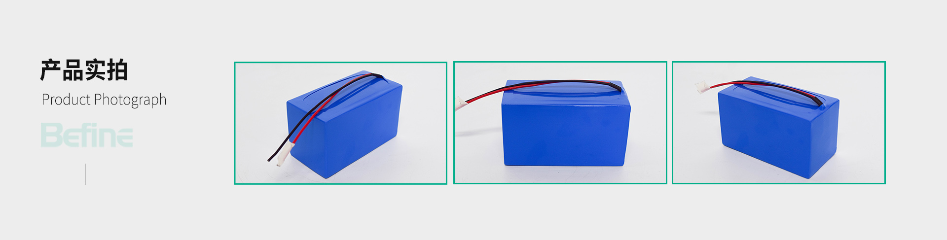 3.7V1Ah-醫用照明鋰電池(圖5)