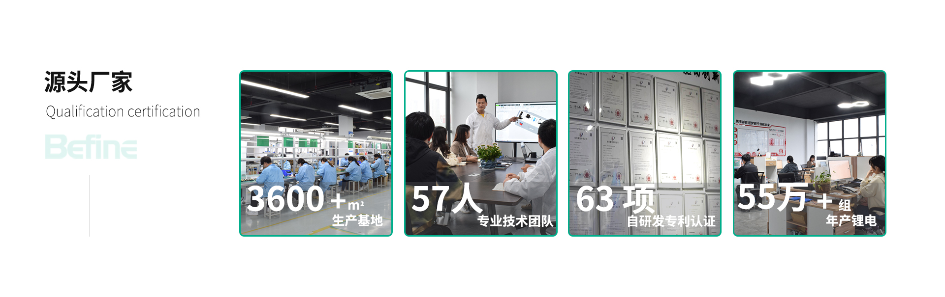 11.1V15.6A-勘探設備鋰電池(圖2)