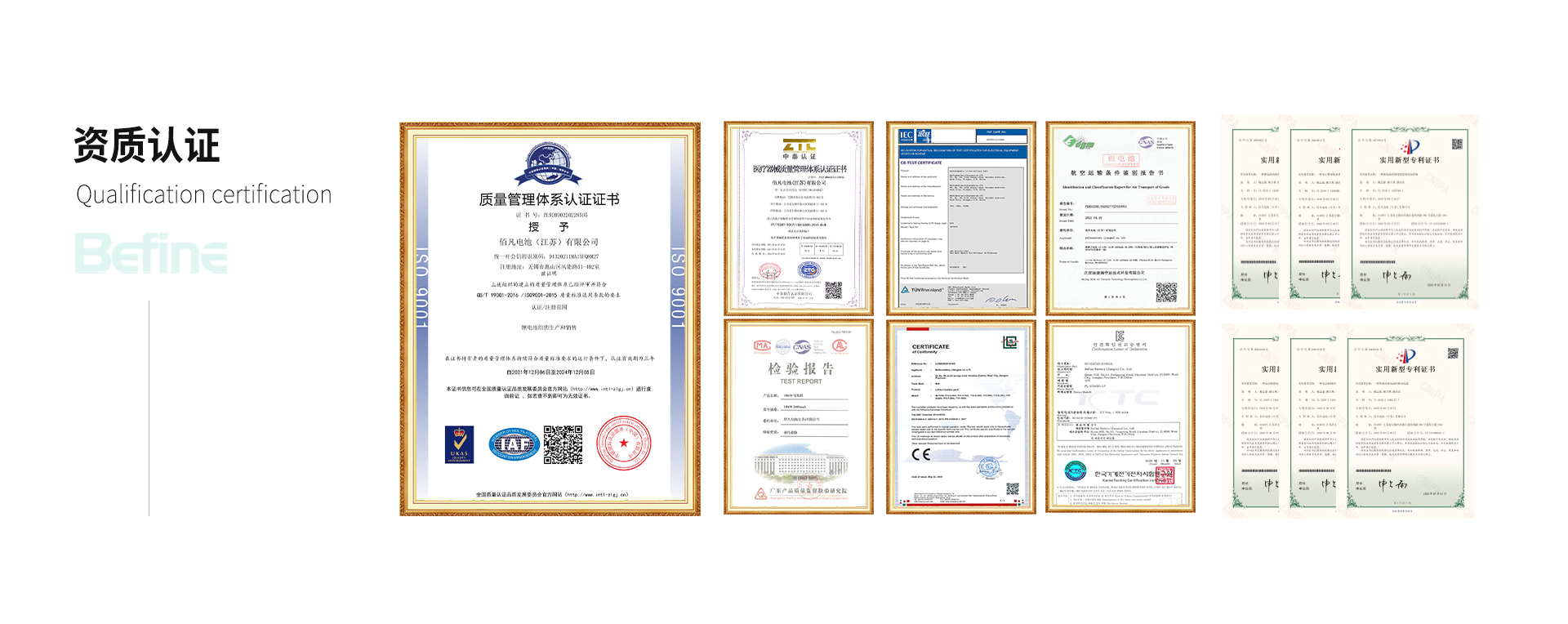 11.1V6.8Ah-環保儀鋰電池(圖4)